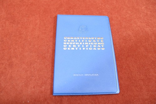 Ddr zeit zertifikat - zertifikat, lehrgang